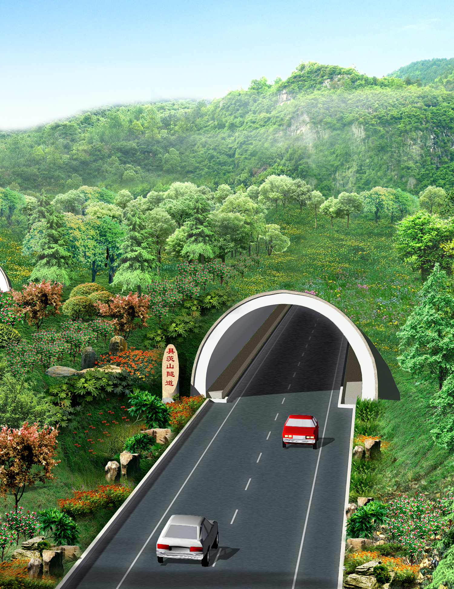 郑尧高速公路始祖山隧道