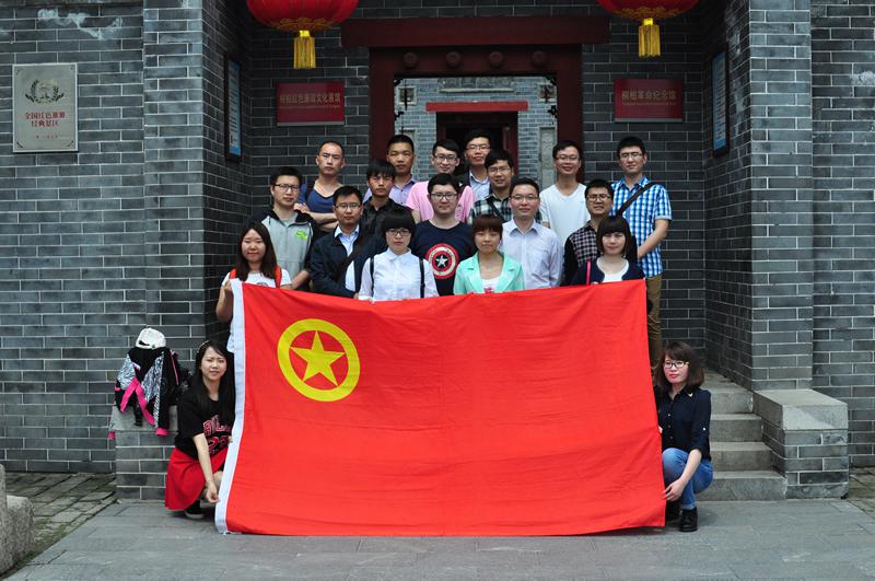 『党群动态』公司组织优秀青年员工赴桐柏革命纪念馆参观学习