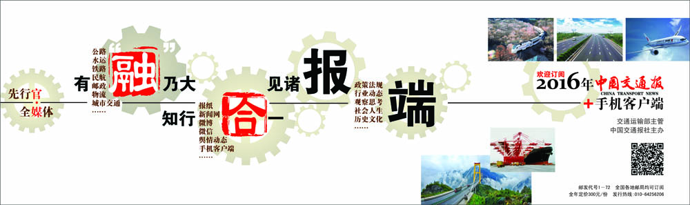 有融乃大 知行合一 见诸报端