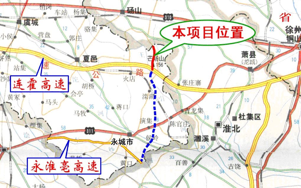 济宁至祁门高速公路永城段二期工程地质勘察