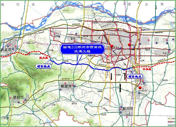 国道310线郑州西南段改建工程第二合同段工程地质勘察（2018）