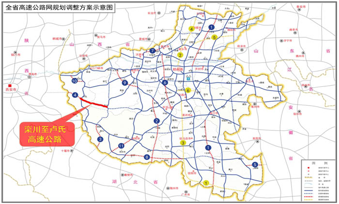 栾川至卢氏高速公路工程地质勘察（2018）