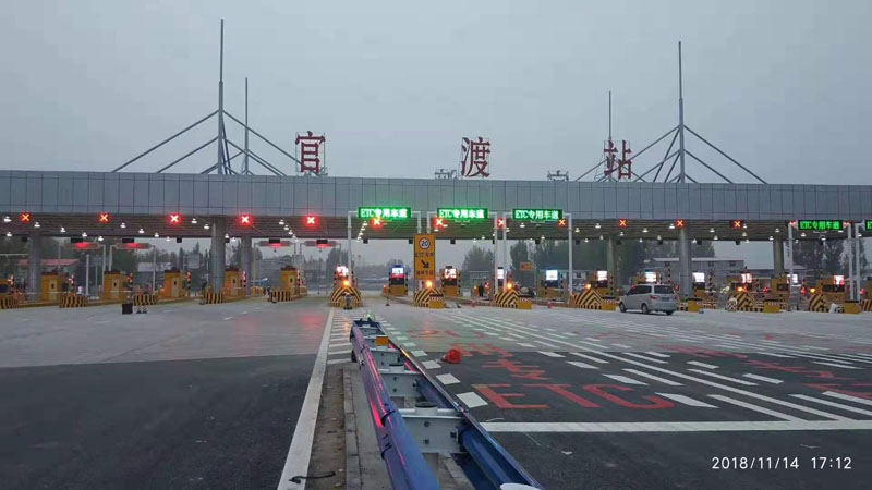 郑州机场至周口西华高速公路二期JXⅡJC-1中心试验室（2015-2018）