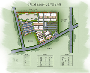 信阳工业城物流中心施工图设计工程的设计规模及项目