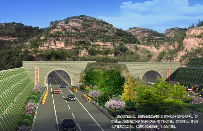 黄土隧道——国道310洛三界至三门峡西至豫陕界南移新建工程2017