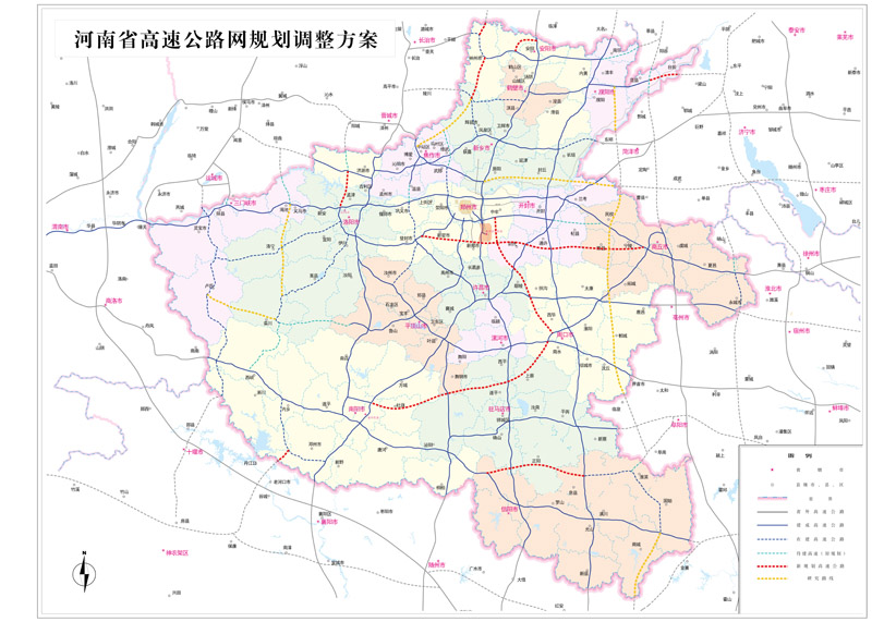 河南省高速公路网规划