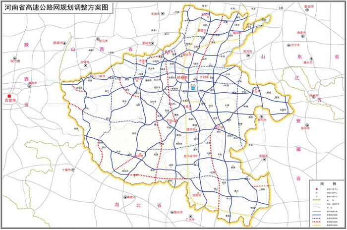《河南省高速公路网规划》（2016-2030）（2016年）